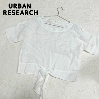 アーバンリサーチ(URBAN RESEARCH)のアーバンリサーチ　ブラウス　ホワイト　リネン100% フロントリボン(シャツ/ブラウス(半袖/袖なし))