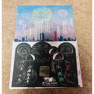 神戸 北野天満神社 8月 限定 切り絵 御朱印(その他)