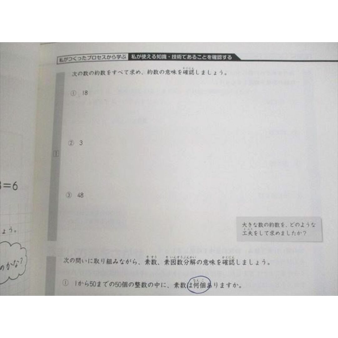 UR12-217 日能研 小5 2021年度版 中学受験用 本科教室/栄冠への道 国語/算数/理科/社会 通年セット 計18冊 ★ 00L2D