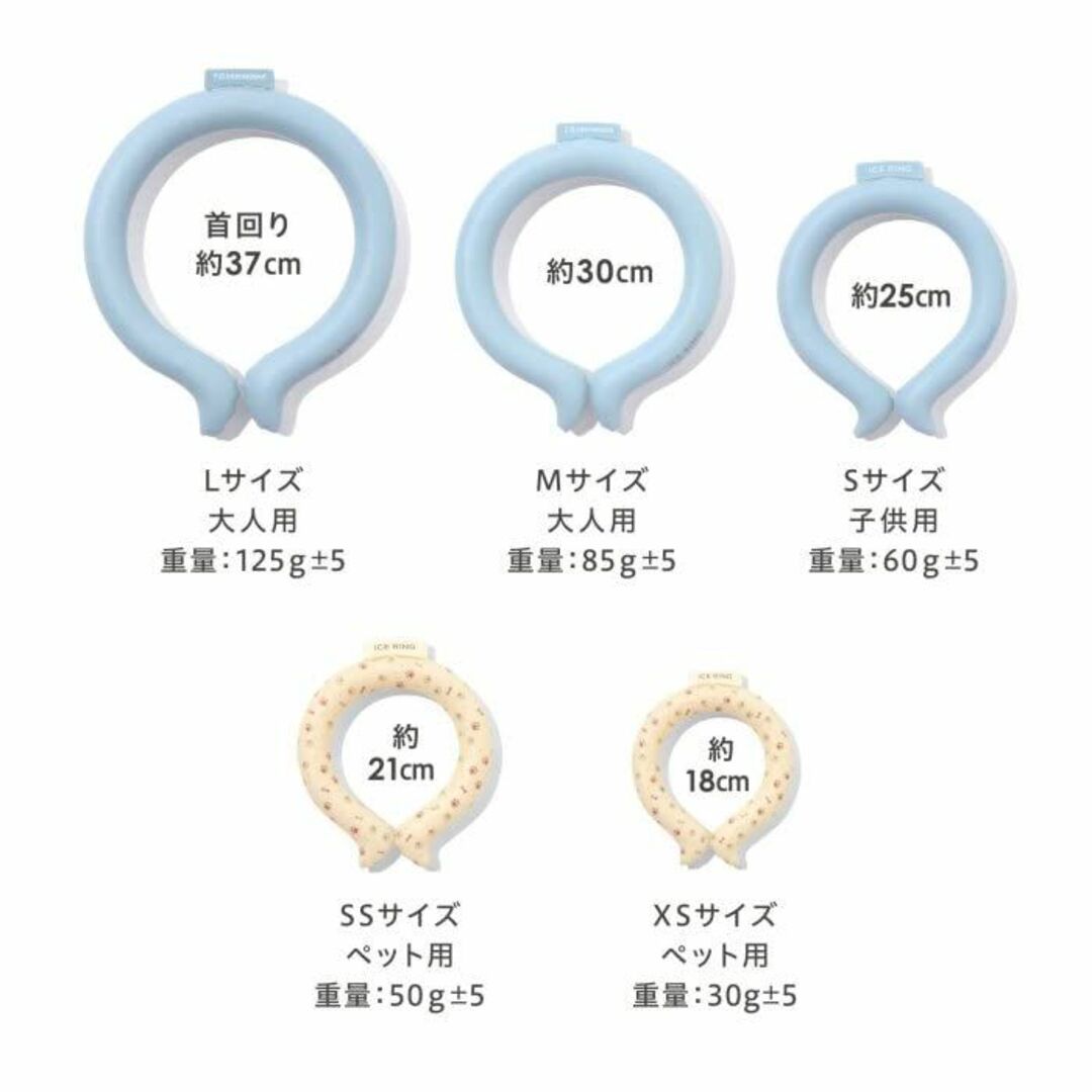 F.O.インターナショナル ICE RING アイスリング  28℃で凍る 新色