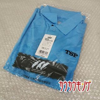 【未使用】TSP ポロシャツ 半袖シャツ プラシャツ SS ブルー メンズ 卓球ウェア(卓球)
