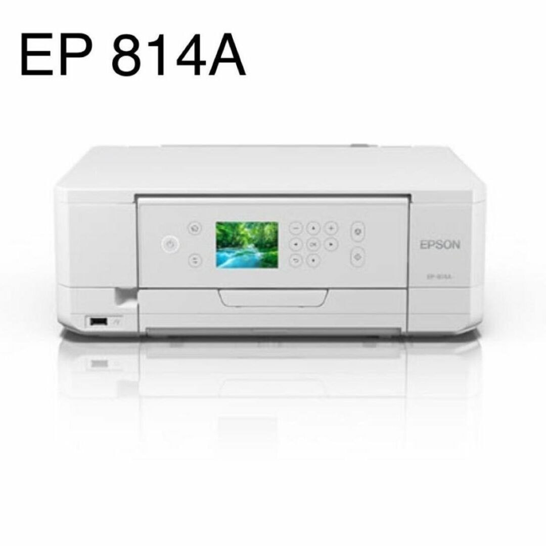 エプソン　EPSON EP-814A 新品 スマホ対応 SD対応　キレイプリント