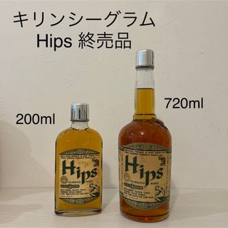 キリン(キリン)のキリンシーグラム　Hips 2本セット　終売品　未開封(ウイスキー)