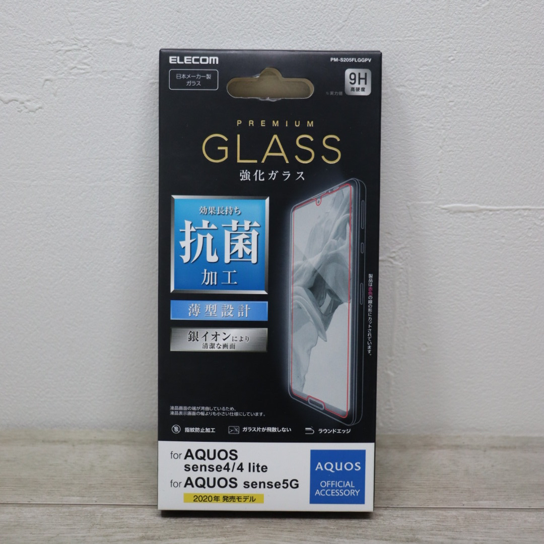 ELECOM(エレコム)のAQUOS sense4/lite/sense5G/ガラスフィルム/抗菌 スマホ/家電/カメラのスマホアクセサリー(保護フィルム)の商品写真