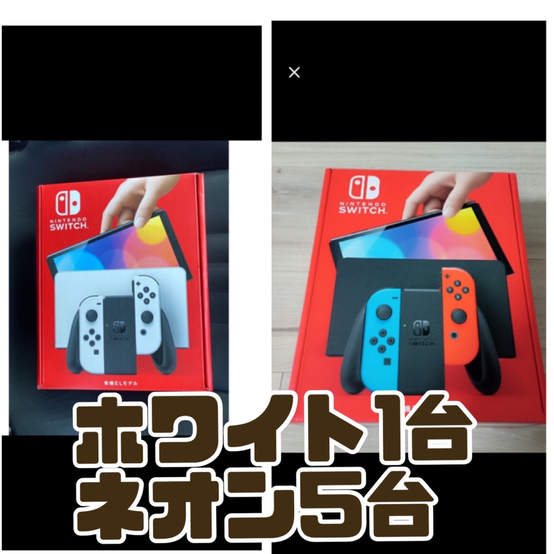 Nintendo Switch有機EL 6台