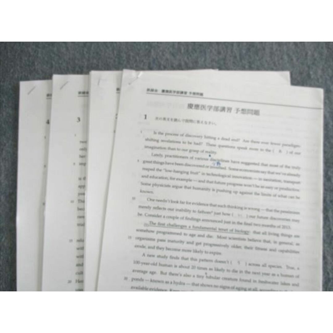 Amazon | 鉄緑会高3英語通年教材松井先生 | 英語・外国語