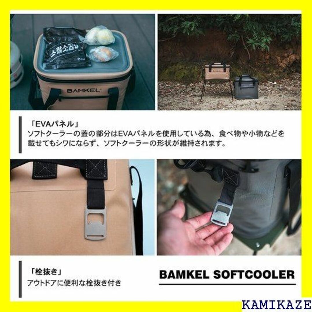 ☆送料無料 BAMKEL バンケル ソフトクーラーボックス 韓国ブランド 810