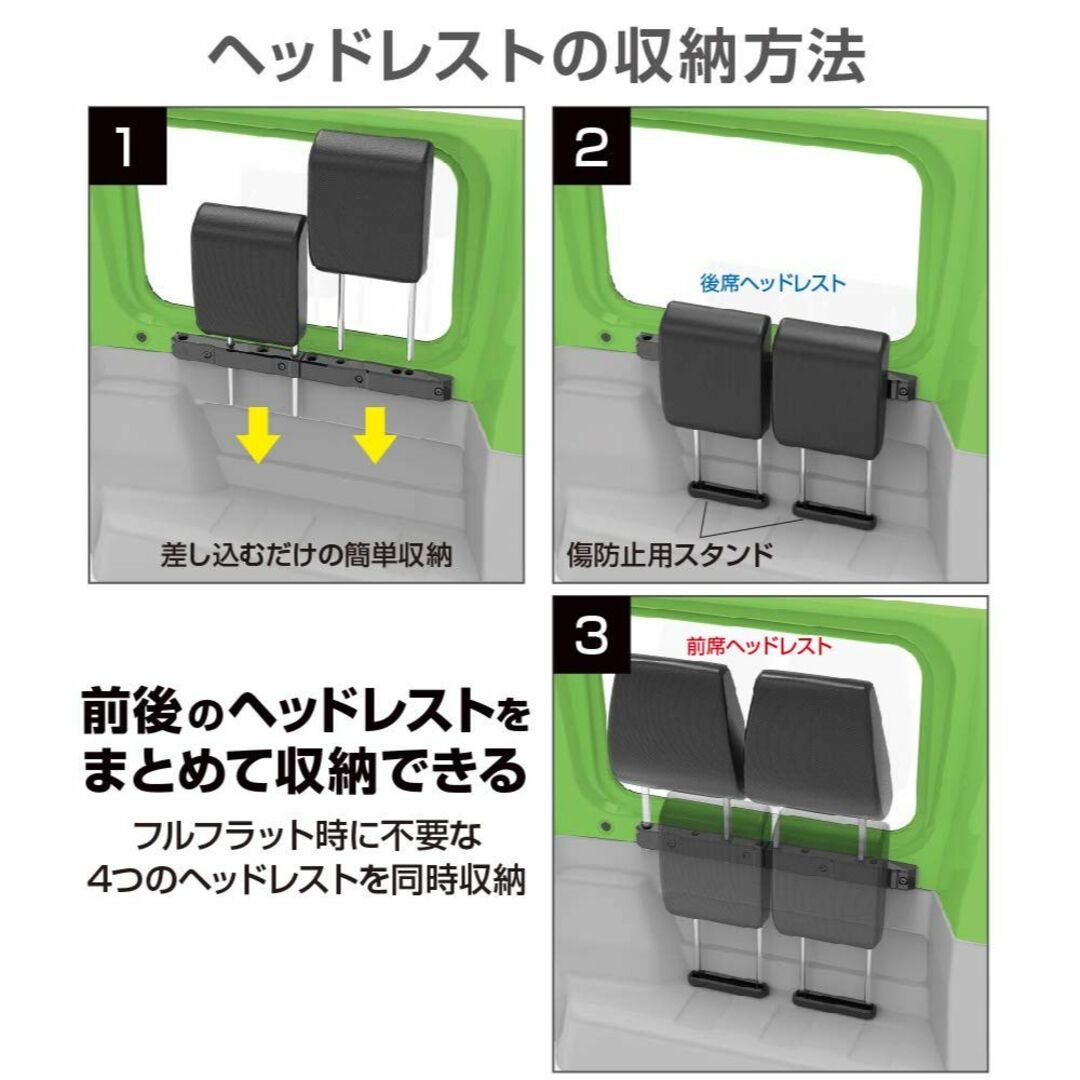 星光産業 車種専用品 ジムニージムニーシエラ専用 EXEA ヘッドレストホルダーの通販 by ASS13_cold's shop｜ラクマ