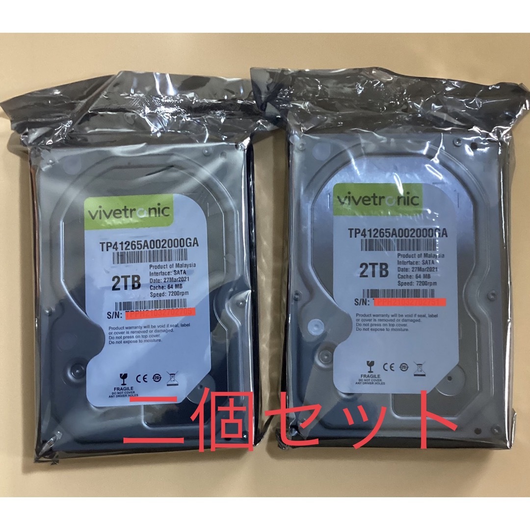 ホワイトラベルHDD 7200rpm 2TB 3.5インチSATA【二個セット】PC/タブレット