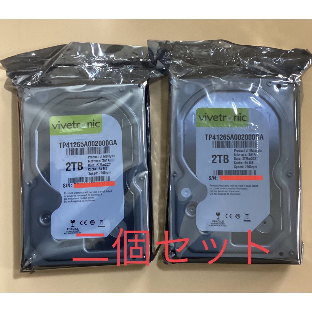 ホワイトラベルHDD 7200rpm 2TB 3.5インチSATA【二個セット】