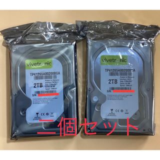 ホワイトラベルHDD 7200rpm 2TB 3.5インチSATA【二個セット】(PCパーツ)