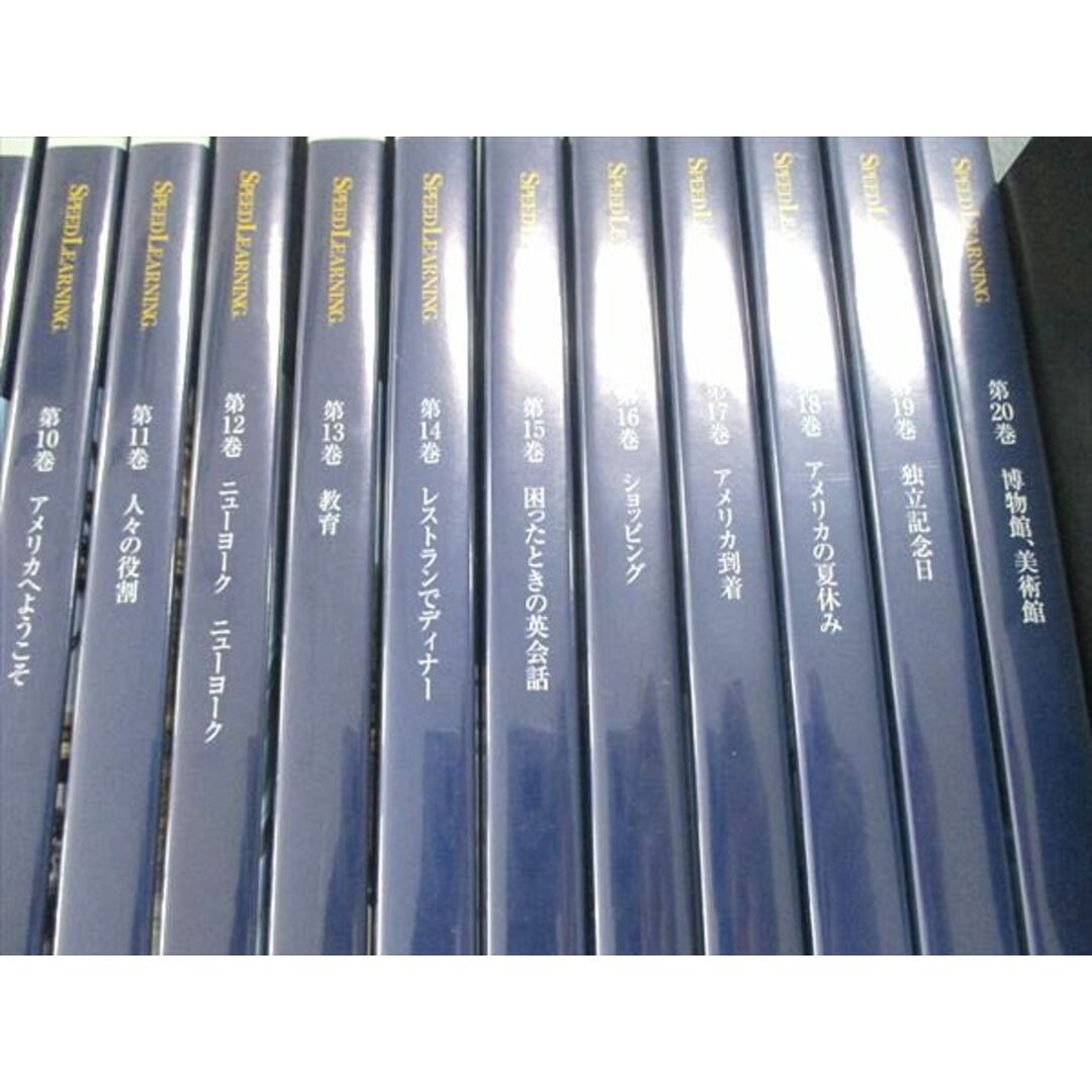 UR85-038 Espritline SPEED LEARNING スピードラーニング 第1~40巻セット 状態良い CD80枚/DVD1枚 ★ 00L4D 2