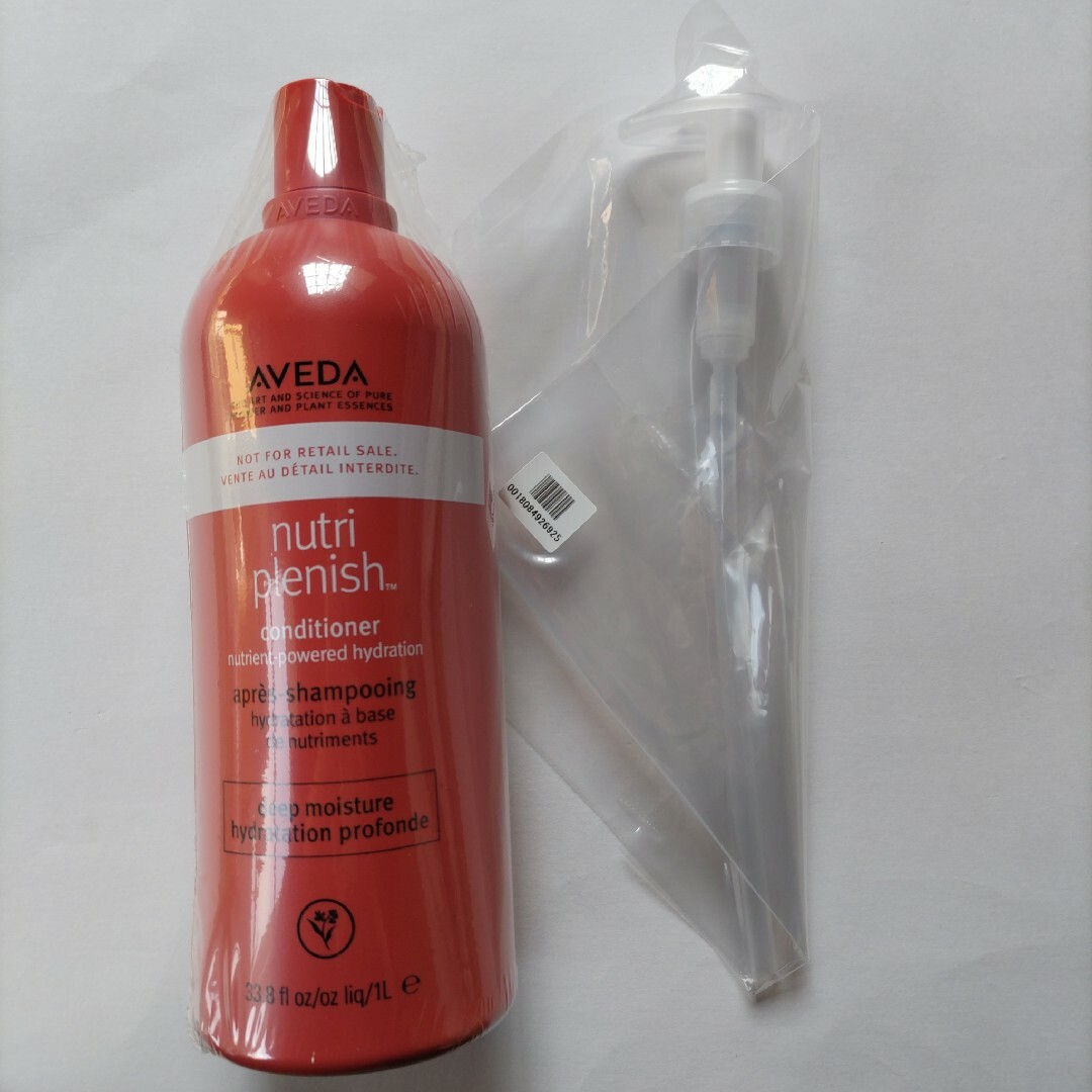 ☆未開封品☆ AVEDA ニュートリプレニッシュ コンディショナー ディープ