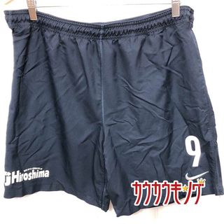 ナイキ(NIKE)のナイキ サンフレッチェ広島 支給品 実使用 #9 ハーフパンツ ゲームパンツ XXL サッカー Jリーグ(記念品/関連グッズ)