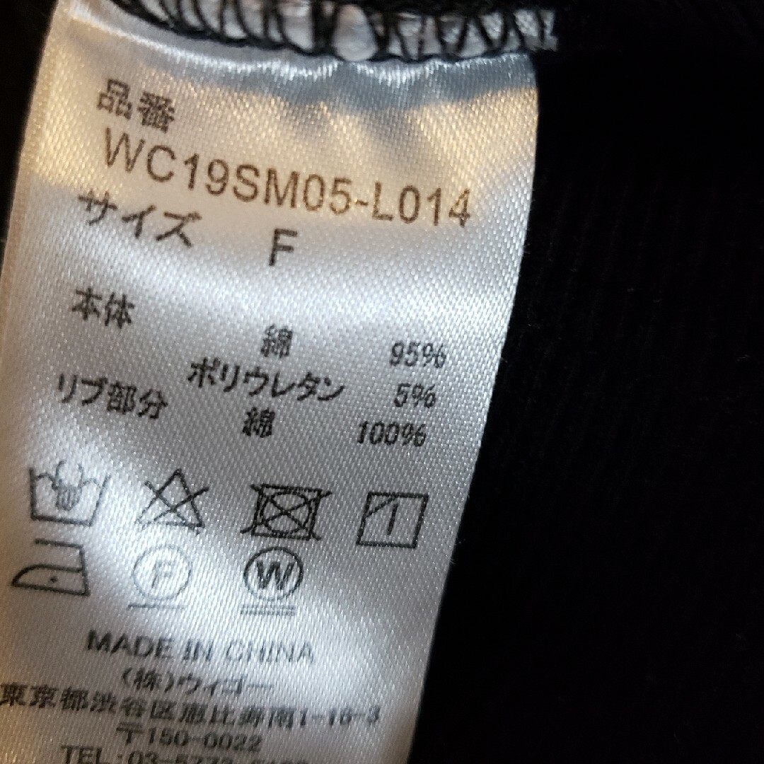 レディースTシャツ レディースのトップス(Tシャツ(半袖/袖なし))の商品写真