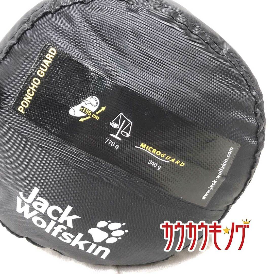 Jack Wolfskin(ジャックウルフスキン)の【未使用】ジャックウルフスキン ポンチョガード ダークスティール W3002411 3002411-6032 アウトドア/キャンプ/登山 スポーツ/アウトドアのアウトドア(その他)の商品写真