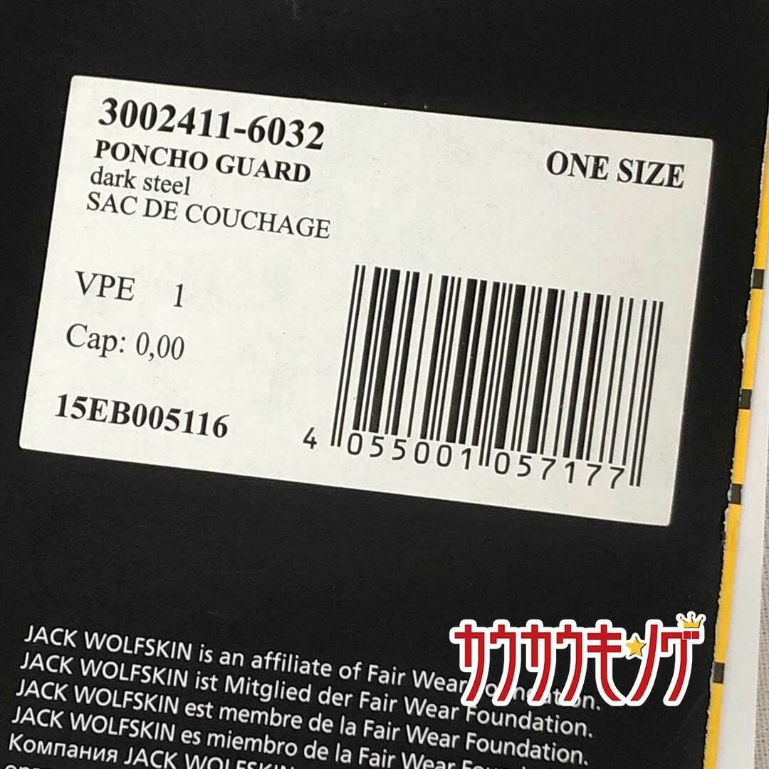 Jack Wolfskin(ジャックウルフスキン)の【未使用】ジャックウルフスキン ポンチョガード ダークスティール W3002411 3002411-6032 アウトドア/キャンプ/登山 スポーツ/アウトドアのアウトドア(その他)の商品写真