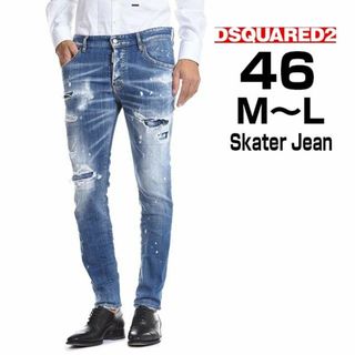 DSQUARED2   美品 完売モデルDSQUARED2  SKATER JEAN スケーター