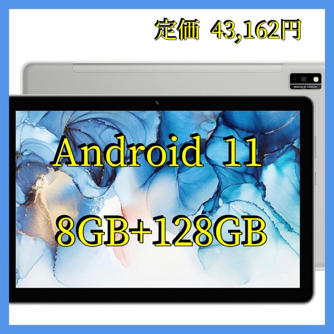 ⭐️大特価⭐️Android 11 タブレット4G LTE SIM通話 高画質