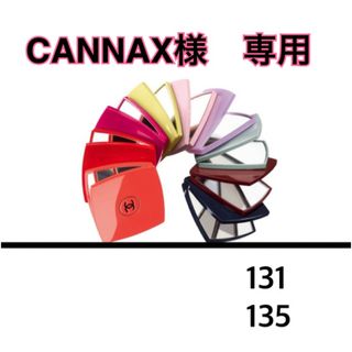 シャネル(CHANEL)のCANNAX様　専用　シャネルミラーおまとめ(ミラー)