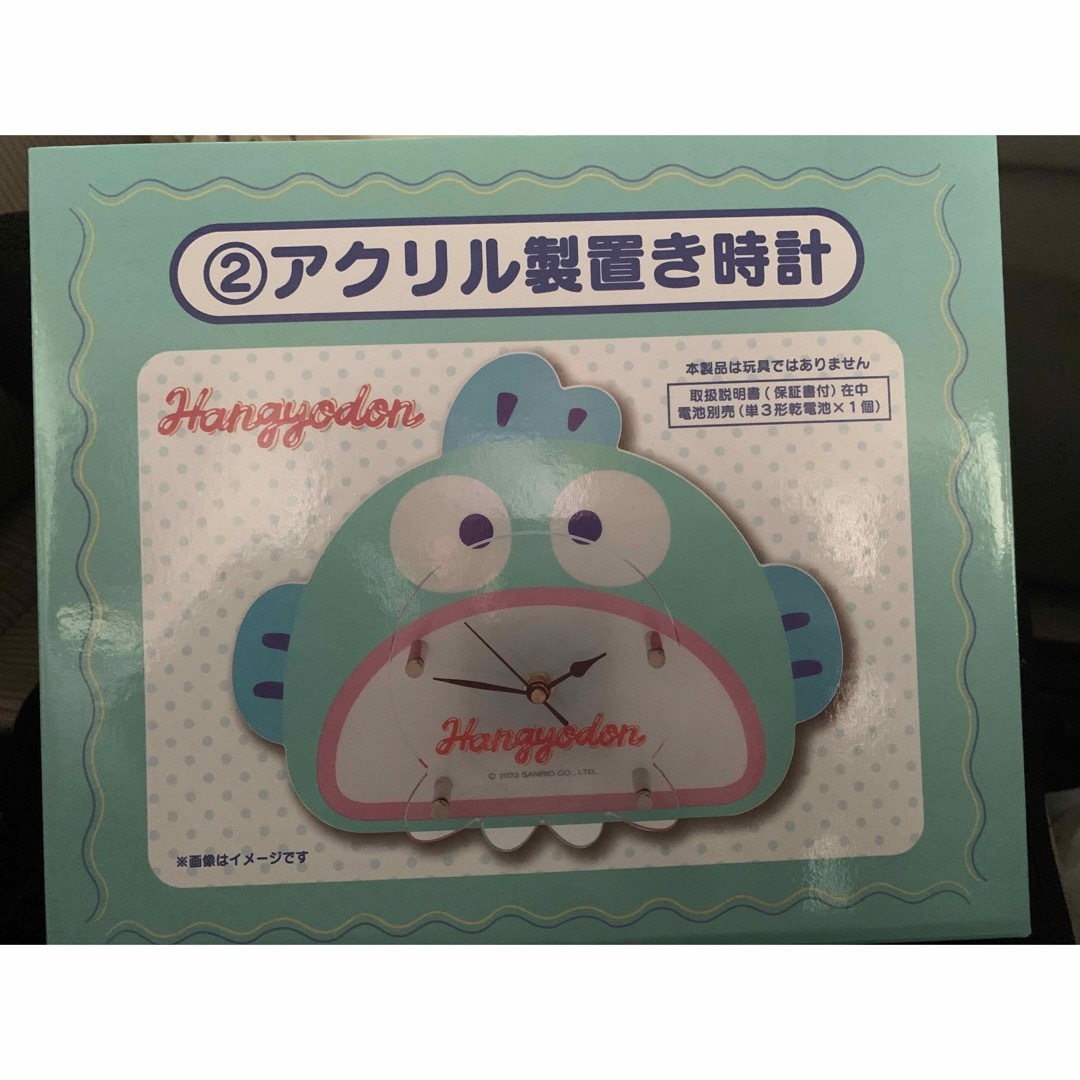 サンリオ - ハンギョドン くじ アクリル時計の通販 by サンリオ - ハンギョドン くじ アクリル時計の通販 by
