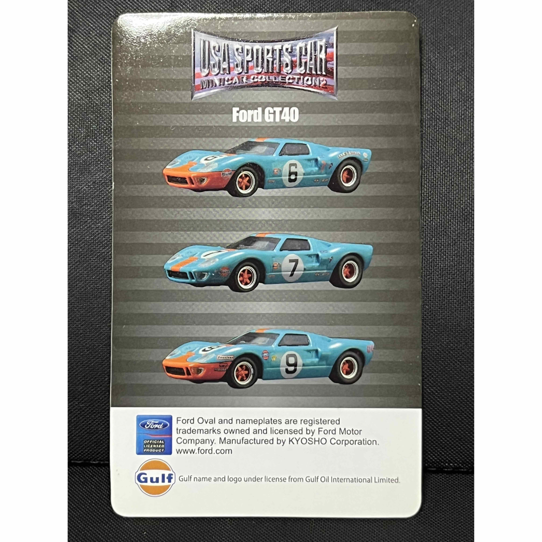 京商 1/64 USA2 FORD GT40 フォード ライトブルー #7