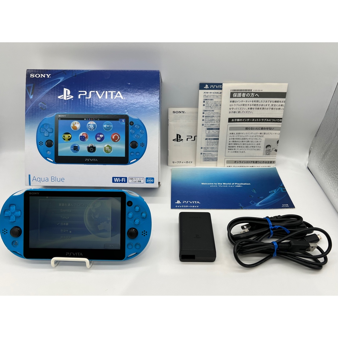 PlayStation Vita - 【完品・液晶美品】PS Vita PCH-2000 アクアブルー