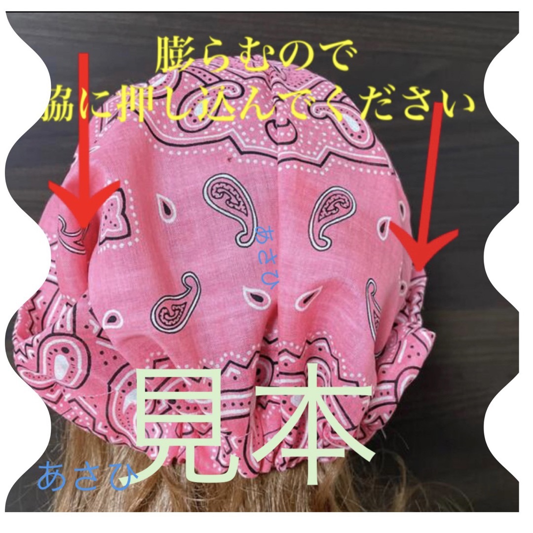 1107 ケアキャップ ゴム入 紐付 医療用帽子 給食キャップ 三角巾 抗がん剤の通販 by あさひプロフ必読|ラクマ 1107 ケアキャップ ゴム入 紐付 医療用帽子 給食キャップ 三角巾 抗がん剤