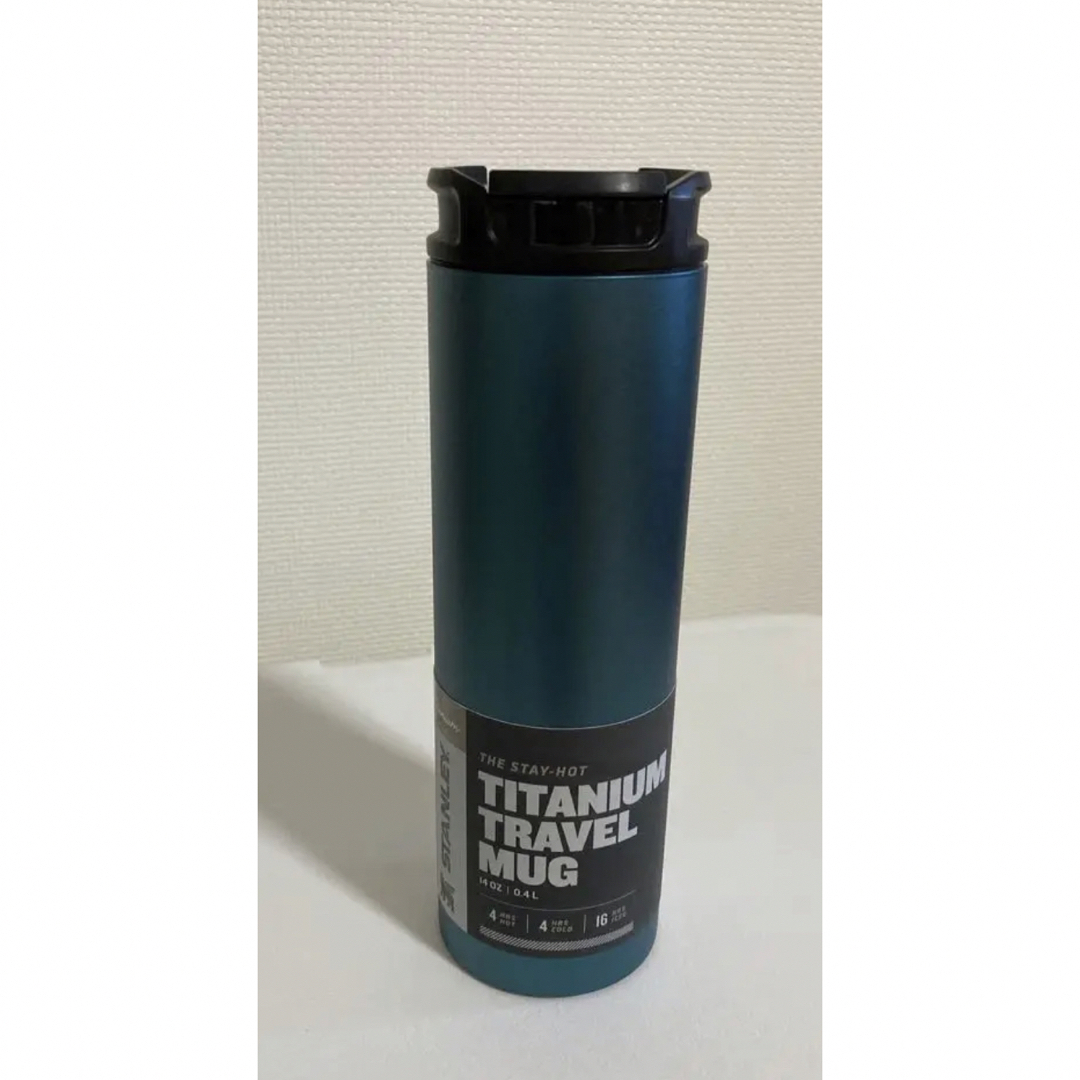 スタンレー Stanley【ブルー】チタン性 タンブラー ボトル約420ml