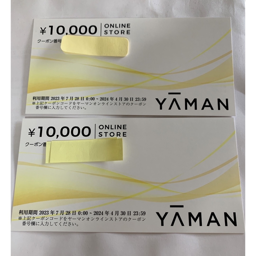 YA-MAN - ヤーマン 株主優待 20000円分の通販 by nekohiro｜ヤーマン