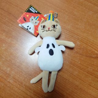 カルディ(KALDI)のハロウィンくたくたベージュネコちゃん　オバケ(ぬいぐるみ)