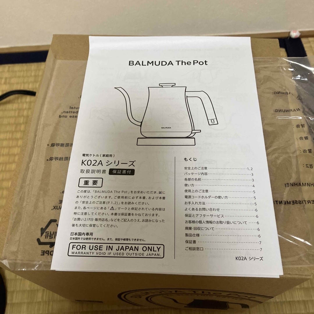 BALMUDA The Pot 電気ケトル K02A-BK スマホ/家電/カメラの生活家電(電気ケトル)の商品写真