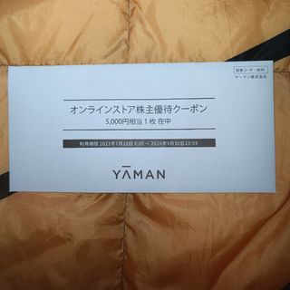 ヤーマン(YA-MAN)の未開封★ヤーマン株主優待券 5,000円相当 1枚(ショッピング)