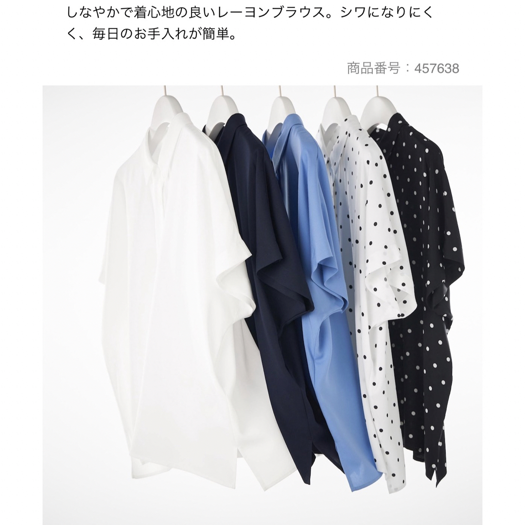 UNIQLO(ユニクロ)のUNIQLO 半袖 ブラウス 水玉 レディースのトップス(シャツ/ブラウス(半袖/袖なし))の商品写真