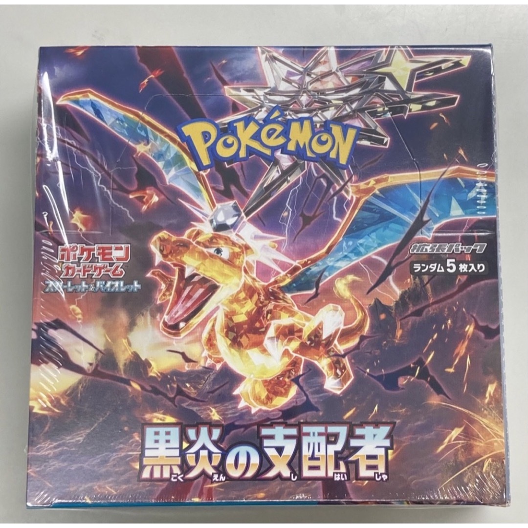 ポケモン - ポケカ ポケモンカード 黒煙の支配者 box シュリンク付の