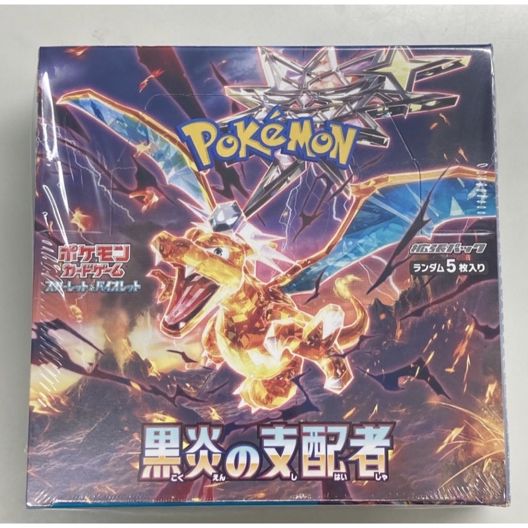 ポケカ ポケモンカード 黒煙の支配者 box シュリンク付