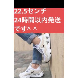 ナイキ(NIKE)の22.5 新品　Nike RYZ 365 ナイキ　BQ4153-100  スニー(スニーカー)