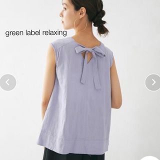 ユナイテッドアローズグリーンレーベルリラクシング(UNITED ARROWS green label relaxing)のグリーンレーベルリラクシング　ブラウス(シャツ/ブラウス(半袖/袖なし))