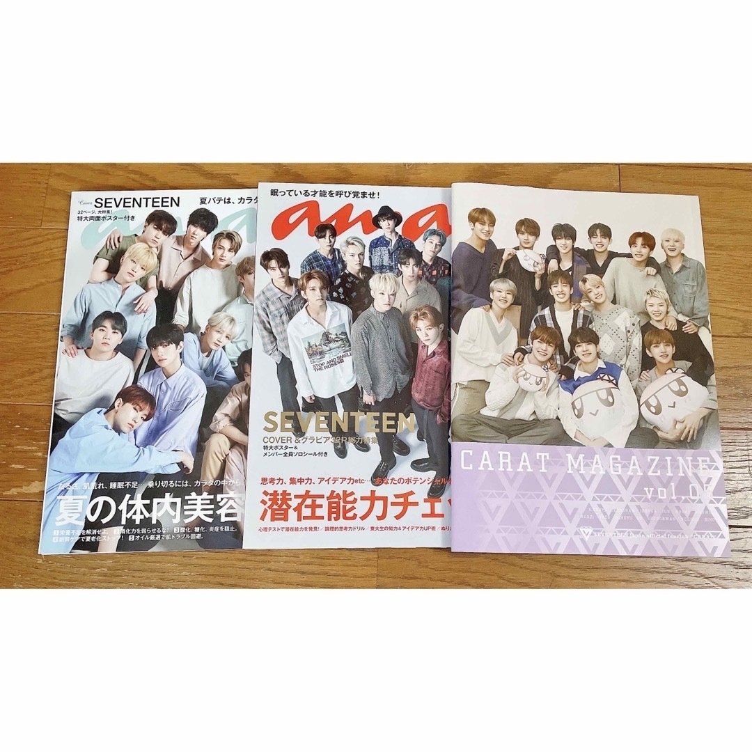 SEVENTEEN うちわ SEVENTEEN グッズまとめ売り セブチ 写真集