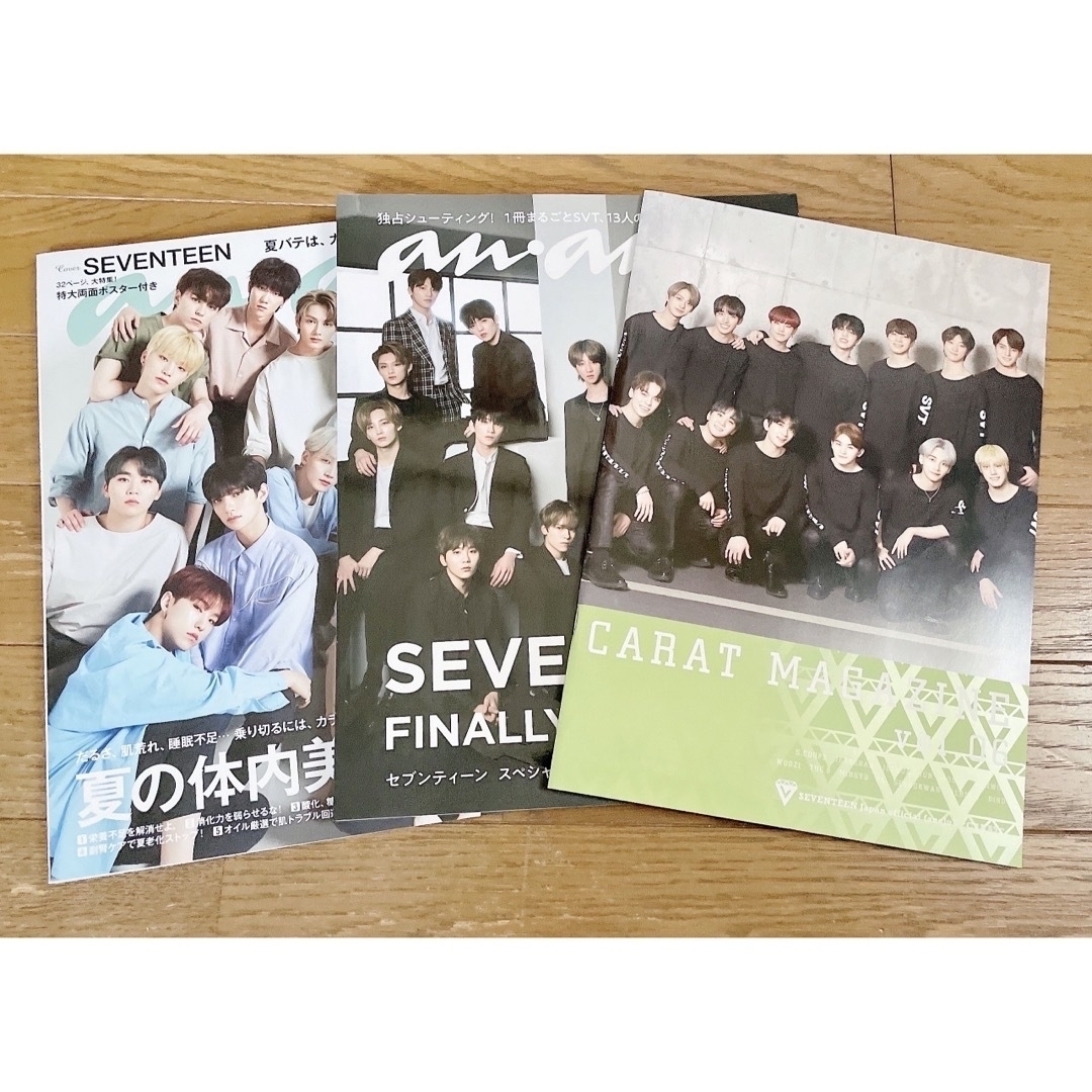 【値下げ】SEVENTEEN セブチ ホシ 公式グッズ うちわ まとめ売り 【値下げ】SEVENTEEN セブチ ホシ 公式グッズ うちわ まとめ売り