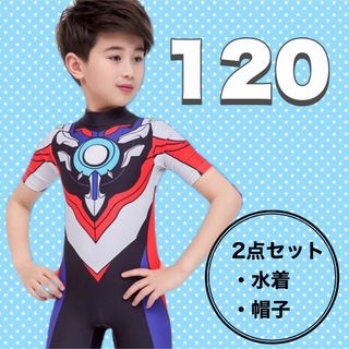 キッズ 水着 男の子 120 ロンパース キャップ付き 半袖 2点セット 黒(水着)