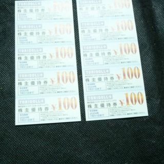 ◆丸亀製麺・トリドール　株主優待券 1000円分　L9-5(レストラン/食事券)