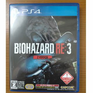 カプコン(CAPCOM)のBIOHAZARD RE:3 ZVERSION　ＰＳ４　バイオハザード RE:３(家庭用ゲームソフト)