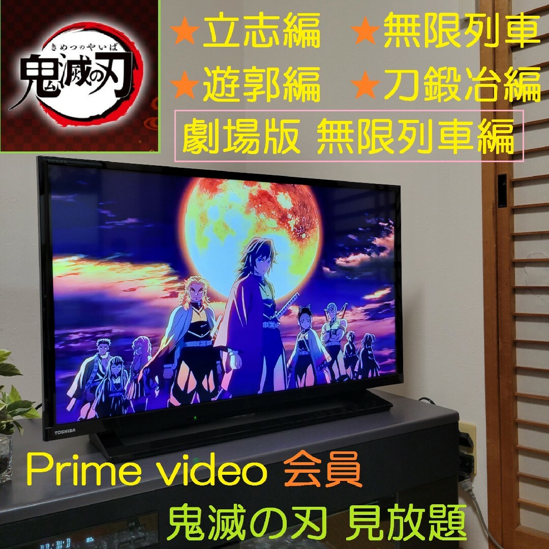 YouTube／Netflix☆ 32型テレビ／未開封fireTVstick付き