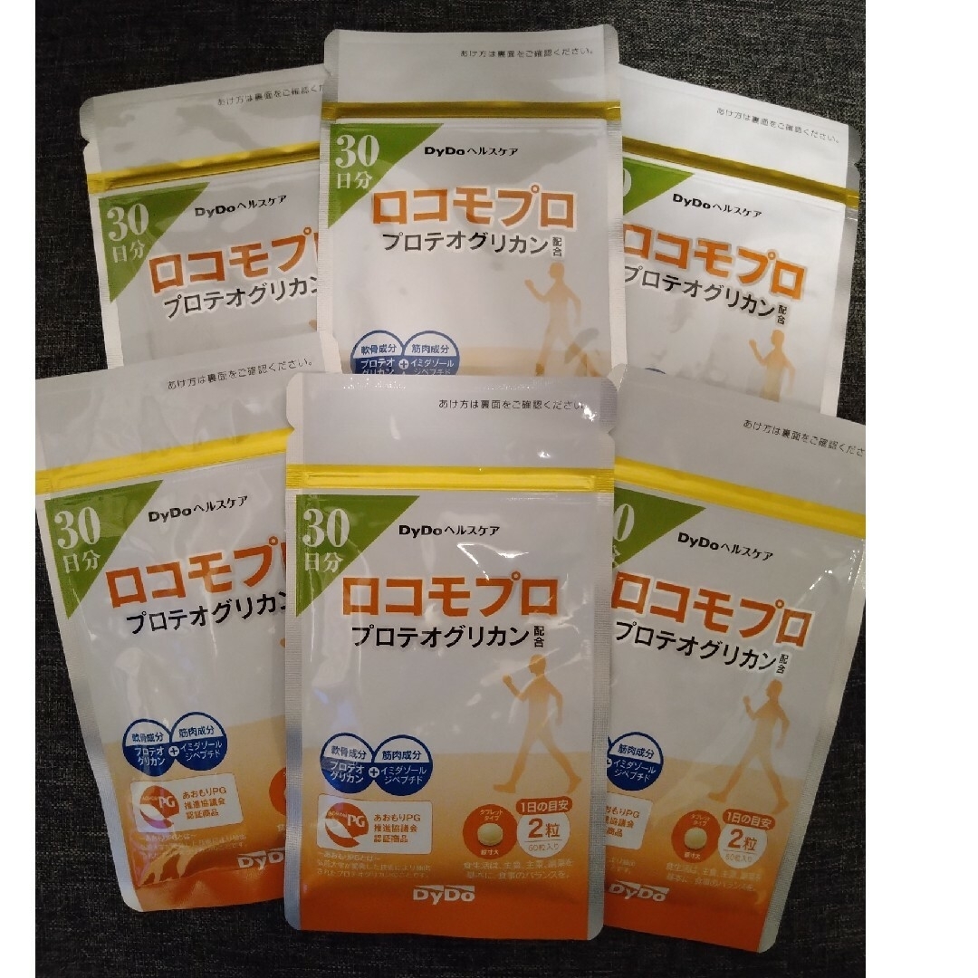 三越伊勢丹限定カフェタナカビスキュイショコラエスポーワールグラン 三越伊勢丹限定カフェタナカビスキュイショコラエスポーワールグラン