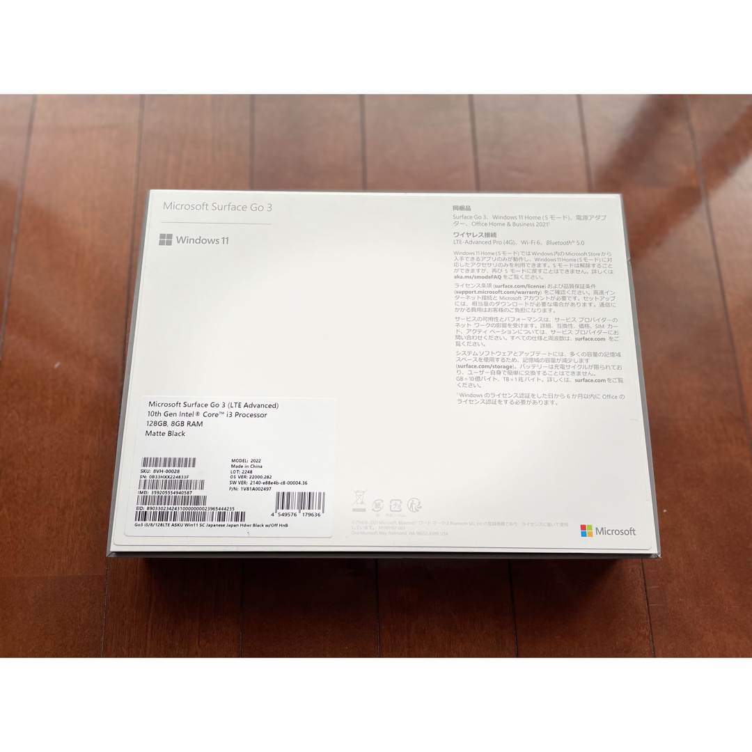 【美品】surface go3 8VH-00028 保証期間内 officeなし