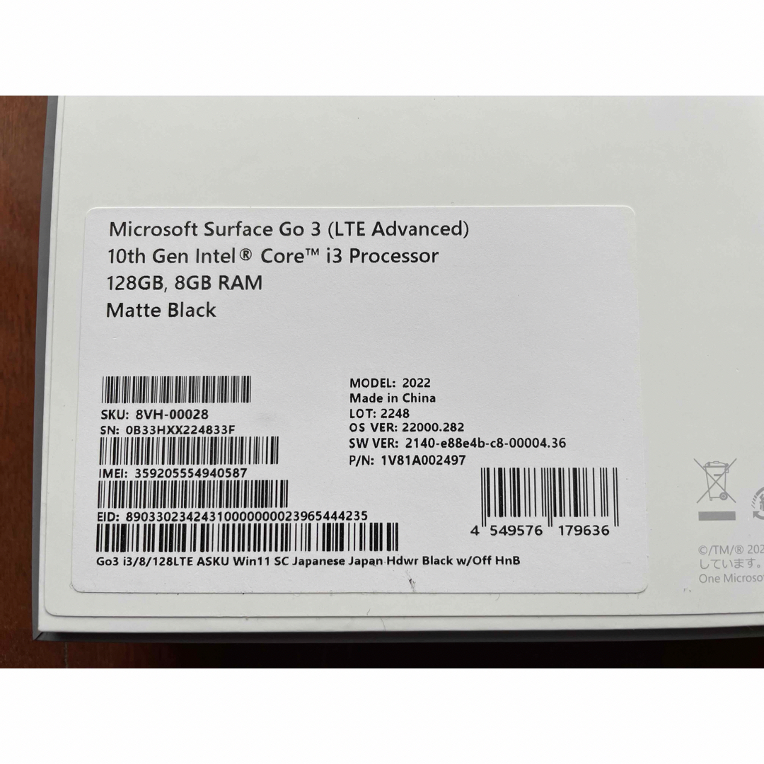 美品】surface go3 8VH-00028 保証期間内 officeなし | www.causus.be
