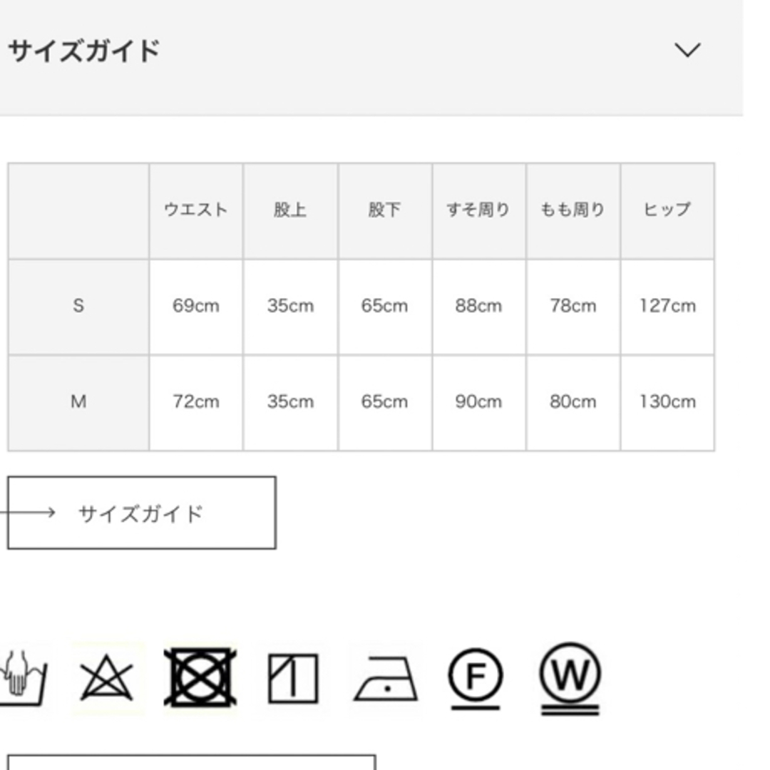 THIRD MAGAZINE ハイカウントコットンタックワイドパンツ-eastgate.mk