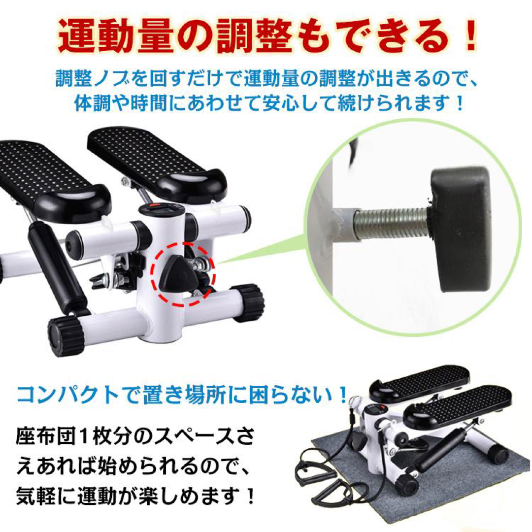 ステッパー ステップ運動 マシン 父の日 ツイストステッパー 筋トレ
