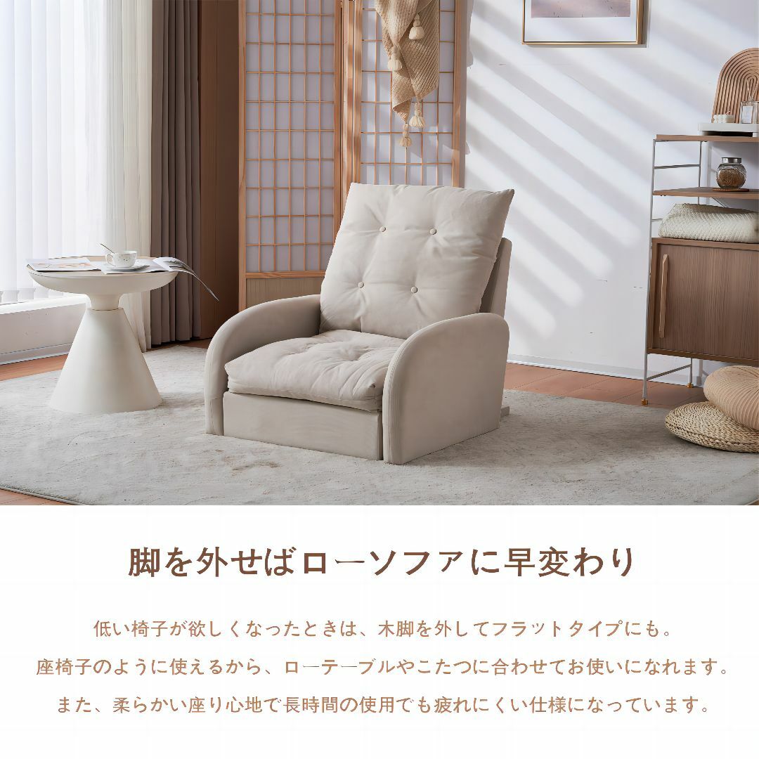 1人掛けソファー 天然木脚 低反発 コンパクト 取り外し可能なカバー